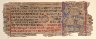 Leaf from a Kalpa Sutra Jain Book of Rituals by Bhadrabahu