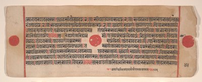 Leaf from a Kalpa Sutra Jain Book of Rituals by Bhadrabahu
