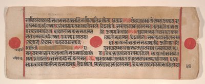 Leaf from a Kalpa Sutra Jain Book of Rituals by Bhadrabahu