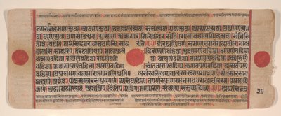 Leaf from a Kalpa Sutra Jain Book of Rituals by Bhadrabahu