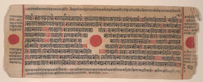 Leaf from a Kalpa Sutra Jain Book of Rituals, 15th century by Bhadrabahu