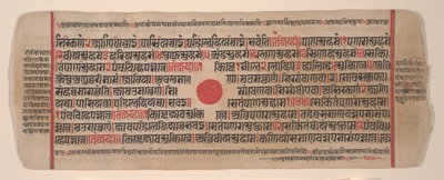 Leaf from a Kalpa Sutra Jain Book of Rituals by Bhadrabahu