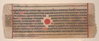 Leaf from a Kalpa Sutra Jain Book of Rituals by Bhadrabahu
