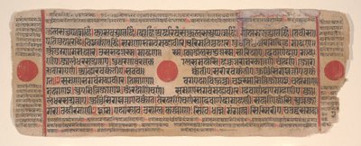 Leaf from a Kalpa Sutra Jain Book of Rituals, 15th century by Bhadrabahu