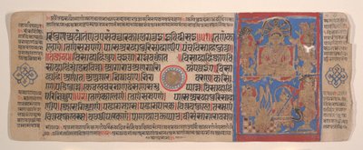 Leaf from a Kalpa Sutra Jain Book of Rituals by Bhadrabahu
