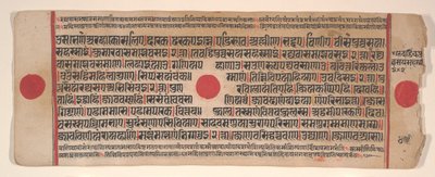 Leaf from a Kalpa Sutra Jain Book of Rituals by Bhadrabahu