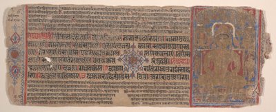 Leaf from a Kalpa Sutra Jain Book of Rituals by Bhadrabahu