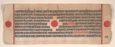Leaf from a Kalpa Sutra Jain Book of Rituals by Bhadrabahu