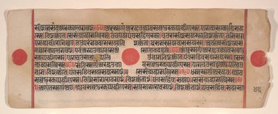 Leaf from a Kalpa Sutra Jain Book of Rituals by Bhadrabahu