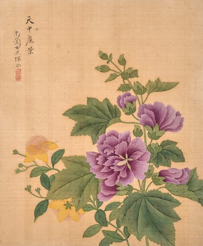 Album of Flowers by Bing Yun