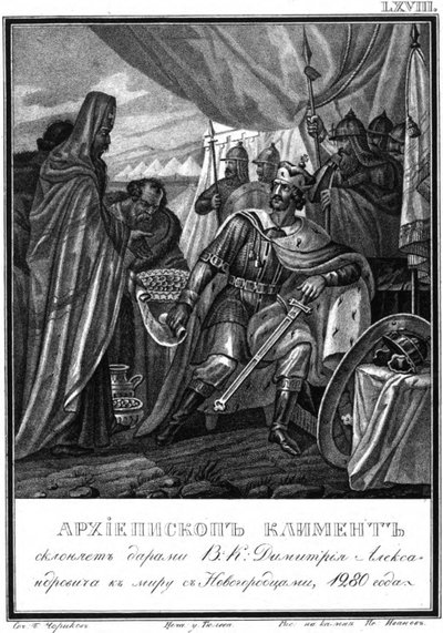 Archbishop Kliment of Novgorod and Dmitry I Alexandrovich. From Illustrated Karamzin by Boris Artemyevich Chorikov