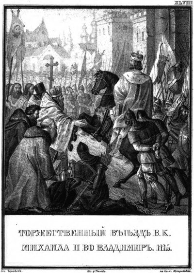 Arrival of Mikhail II Yuryevich in Vladimir. From Illustrated Karamzin by Boris Artemyevich Chorikov