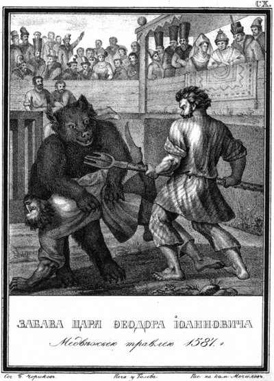 Bear Baiting at the Time of Tsar Feodor I of Russia From Illustrated Karamzin, 1836 by Boris Artemyevich Chorikov