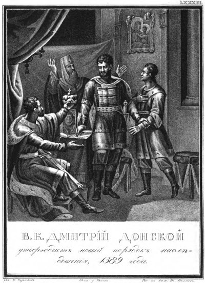 Dmitry Donskoy approves a new order of succession, 1389 From Illustrated Karamzin by Boris Artemyevich Chorikov