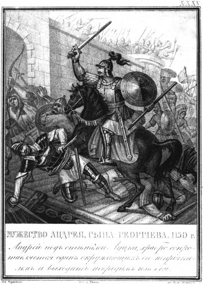 Grand Prince Andrei Bogolyubsky in the Siege of Lutsk 1150 From Illustrated Karamzin, 1836 by Boris Artemyevich Chorikov