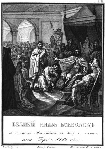 Grand Prince Vsevolod Appoints His Son Georgy as His Successor. 1212 (From Illustrated Karamzin) by Boris Artemyevich Chorikov