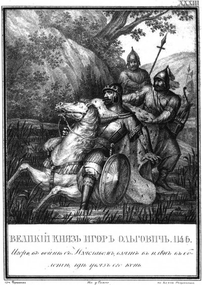 Igor Olgovich is Captured, From Illustrated Karamzin by Boris Artemyevich Chorikov