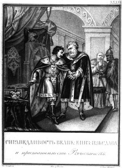 Iziaslav II Mstislavich and Viacheslav I Vladimirovich. 1151 From Illustrated Karamzin, 1836 by Boris Artemyevich Chorikov