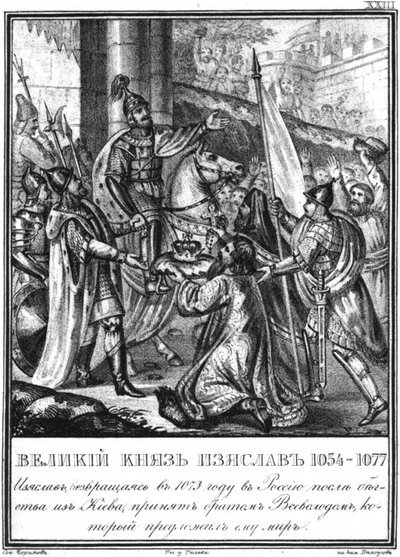 Meeting between Iziaslav I and Vsevolod I. From Illustrated Karamzin by Boris Artemyevich Chorikov
