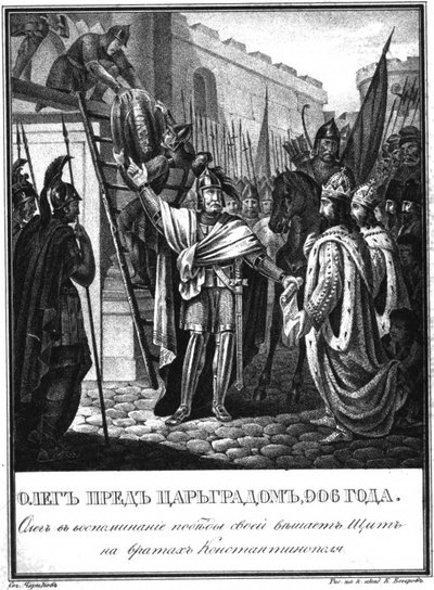 Prince Oleg Before the Gates of Constantinople, 906. From Illustrated Karamzin, 1836 by Boris Artemyevich Chorikov