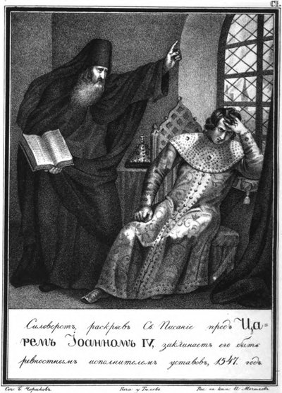 Protopope Silvester before Ivan the Terrible. 1547 From Illustrated Karamzin by Boris Artemyevich Chorikov
