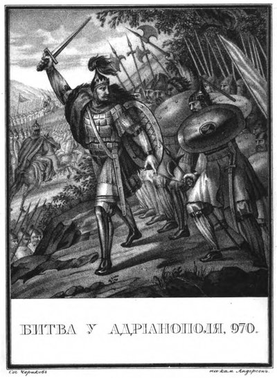The Battle of Arcadiopolis in 970 from Illustrated Karamzin by Boris Artemyevich Chorikov