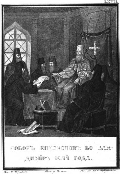 The Council of Vladimir in 1274 From Illustrated Karamzin by Boris Artemyevich Chorikov