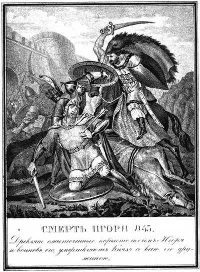 The Death of Igor Svyatoslavich by Boris Artemyevich Chorikov