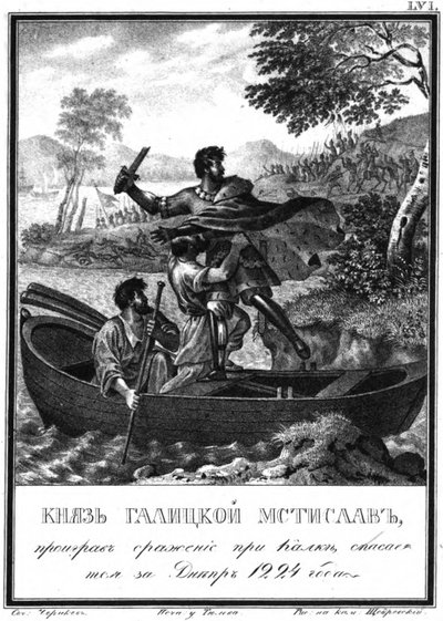 The Flight of Mstislav Mstislavich after the Battle of the Kalka, 1223 (From Illustrated Karamzin) by Boris Artemyevich Chorikov