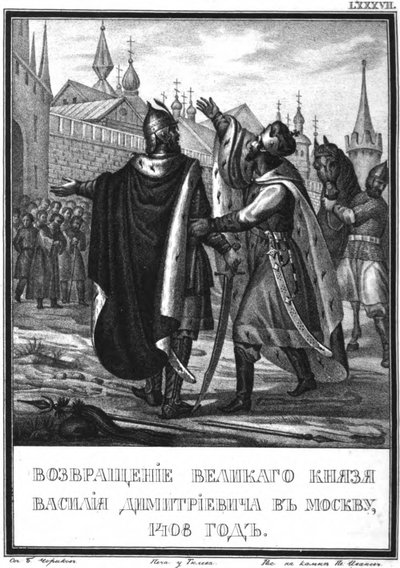 The Return of Vasily I to Moscow. From Illustrated Karamzin by Boris Artemyevich Chorikov