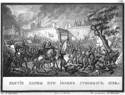 The Russian Army Capturing Narva on May 11, 1558 from Illustrated Karamzin by Boris Artemyevich Chorikov