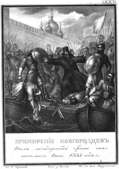 The Pacification of Novgorodians. From Illustrated Karamzin by Boris Artemyevich Chorikov