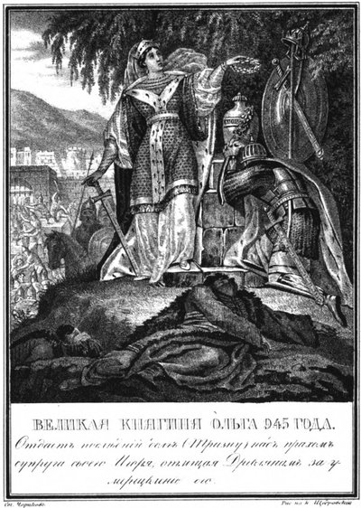 Trizna of Princess Olga from Illustrated Karamzin by Boris Artemyevich Chorikov