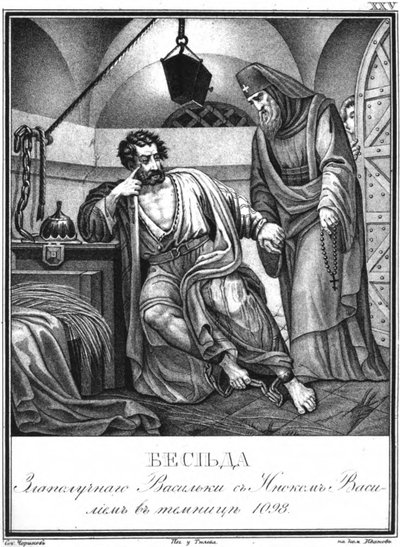 Vasilko Rostislavich in Prison Visited by Monk Vasily. From Illustrated Karamzin by Boris Artemyevich Chorikov