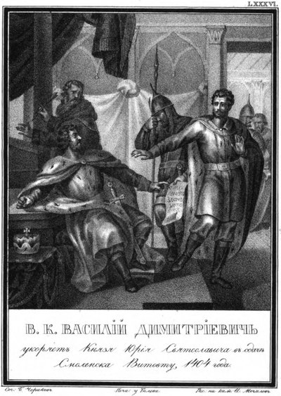 Vasily I of Moscow accuses Yuri Svyatoslavich. 1404 From Illustrated Karamzin, 1836 by Boris Artemyevich Chorikov
