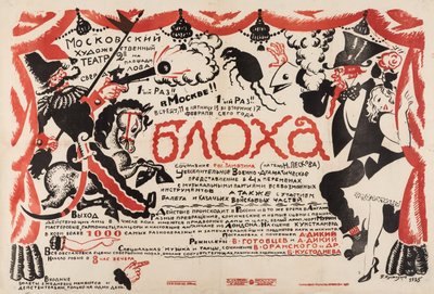 Poster for the Theatre Play The Flea by Boris Mikhailovich Kustodiev