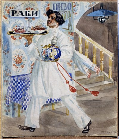 A Russian waiter in a Moscow tavern carrying a tray of food and teapots by Boris Mikhailovich Kustodiev