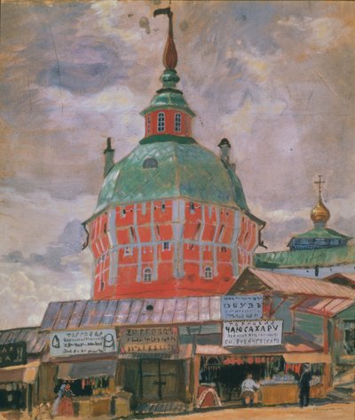 View of Trinity Lavra of St. Sergius by Boris Mikhailovich Kustodiev
