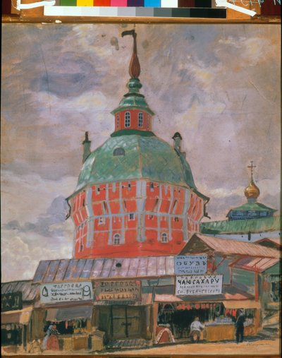 Red Tower in the Trinity Lavra of St Sergius (1912) by Boris Mikhailovich Kustodiev