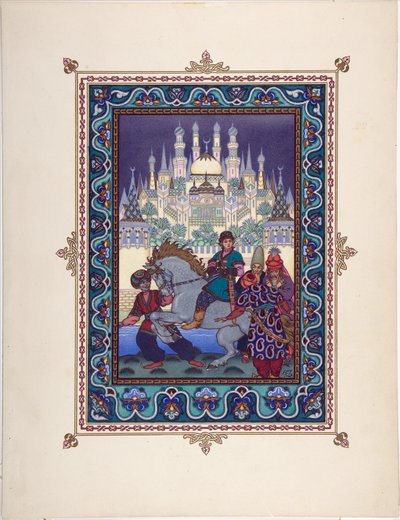 Illustration for the Fairy Tale of Ivan Tsarevich, the Firebird, and the Gray Wolf by Boris Vasilievich Zvorykin