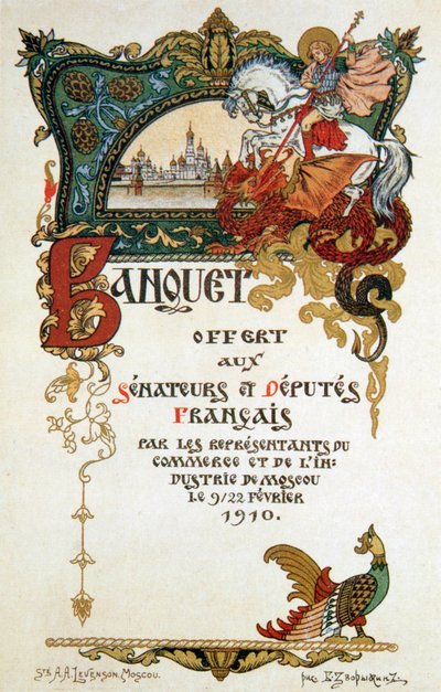 Menu of a banquet in honour of the delegation of the French parliament, 1910 by Boris Zvorykin