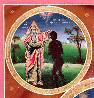 Icon depicting the Creation of Man (detail) by Bulgarian School