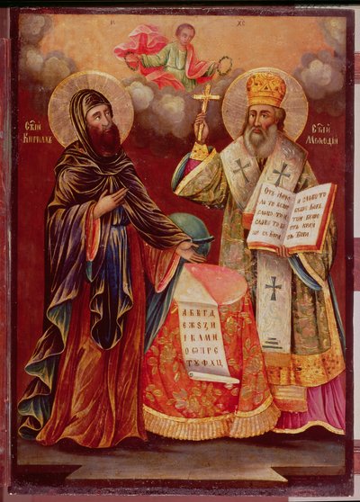 Icon of St. Cyril (826-69) and St. Methodius (c.815-85) 1862 by Bulgarian School