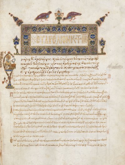 Gospel Book with Commentaries: Portrait of John by Byzantine