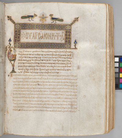 Gospel Book with Commentaries: Portrait of Luke, c.1000-1100 by Byzantine