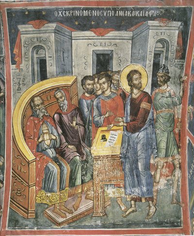 Christ Before Annas and Caiaphas, 16th Century by Byzantine Byzantine