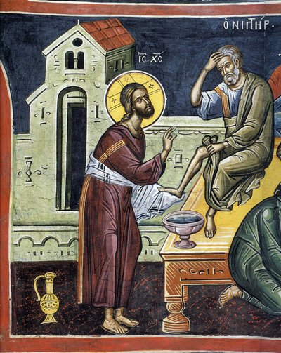 Christ Washing the Feet of the Apostles by Byzantine Byzantine