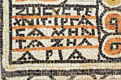 Greek Mosaic Inscription from an Early Byzantine Church in Shiloh, West Bank, 380-420 AD (mosaic) by Byzantine Byzantine