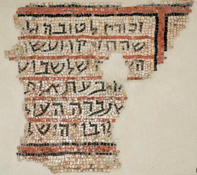 Inscription Honouring the Donor Rabbi Isai and Rabbi Yohannan the Scribe from Susya Synagogue near Hebron, West Bank, 6th Century AD by Byzantine Byzantine