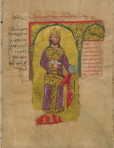 Alexander the Great in the Byzantine Emperor Dress (Miniature from the Alexander Romance) by Byzantine Byzantine